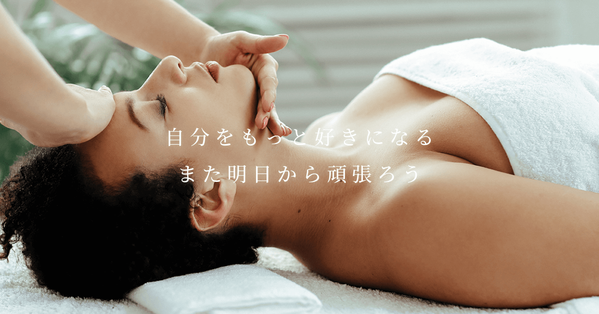 毛穴洗浄 | あすはれ Clinical Salon